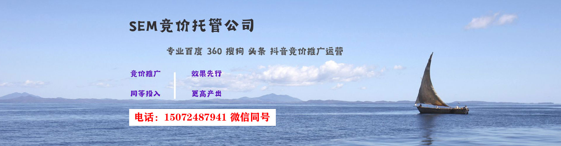 新和百度怎么推广