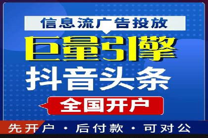 SEM服务托管实战案例：数据驱动营销
