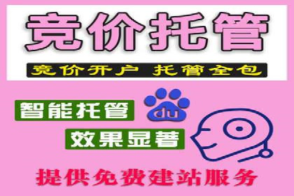 揭秘某行业如何通过渠道开户返点实现业绩大增